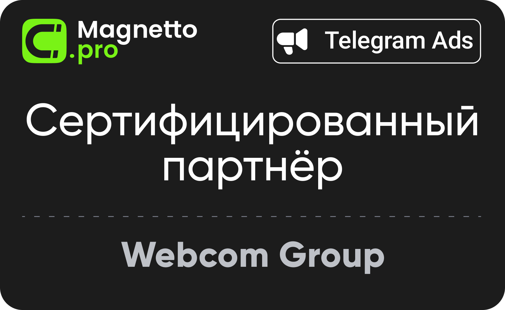 Telegram ads