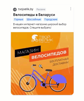 ads_ya.gif