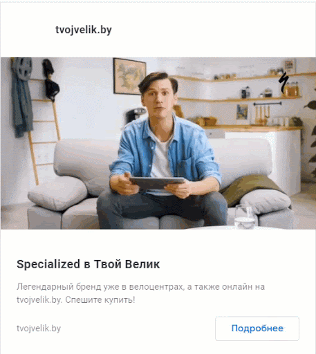 yo_ads.gif