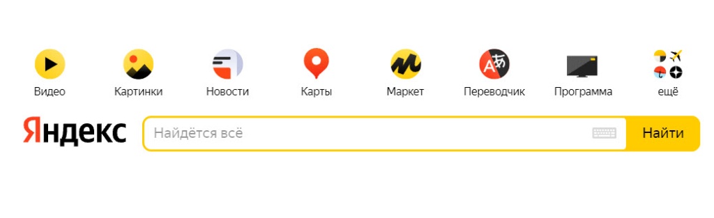 Поисковая система Яндекс.jpg