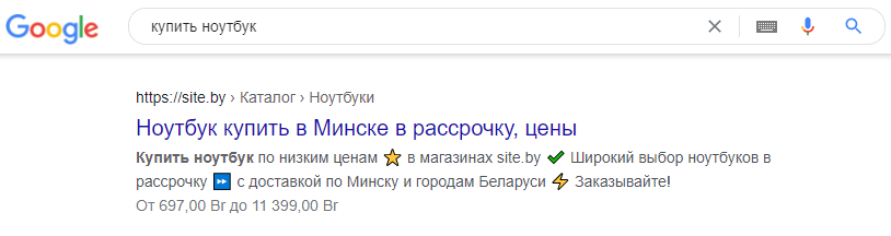 Favicon и эмоджи.png