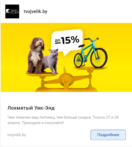 yu_ads.png