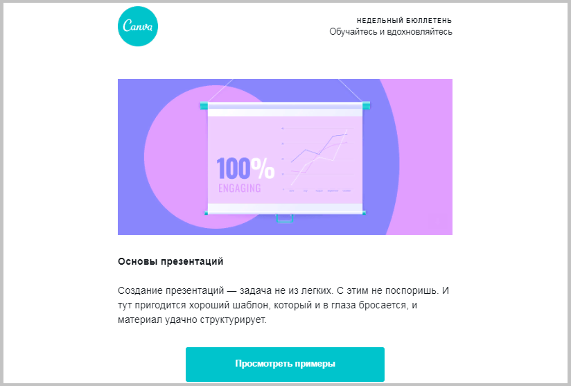 Изображение: Что такое email-маркетинг и зачем он нужен бизнесу