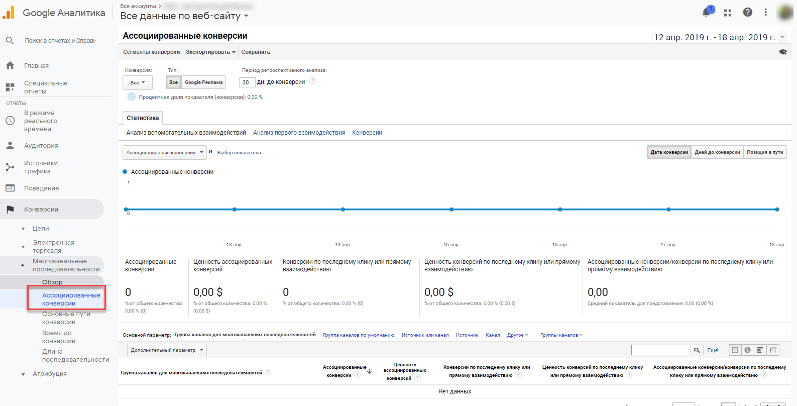 Скриншот: Работа с целями