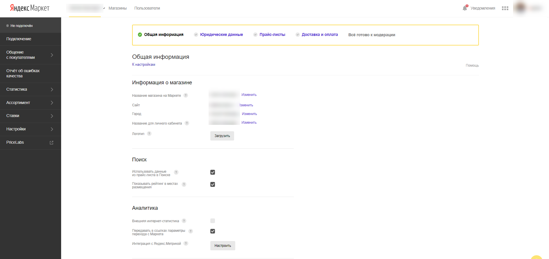 Скриншот: Настройки параметров магазина на Яндекс.Маркет