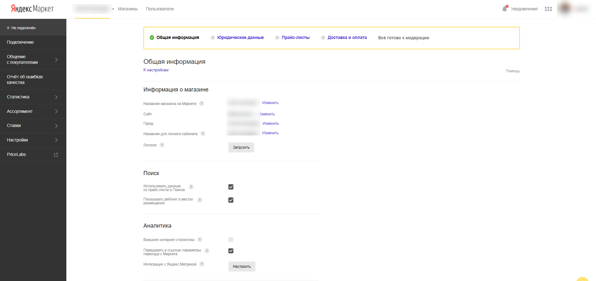 Скриншот: Настройки параметров магазина на Яндекс Маркет