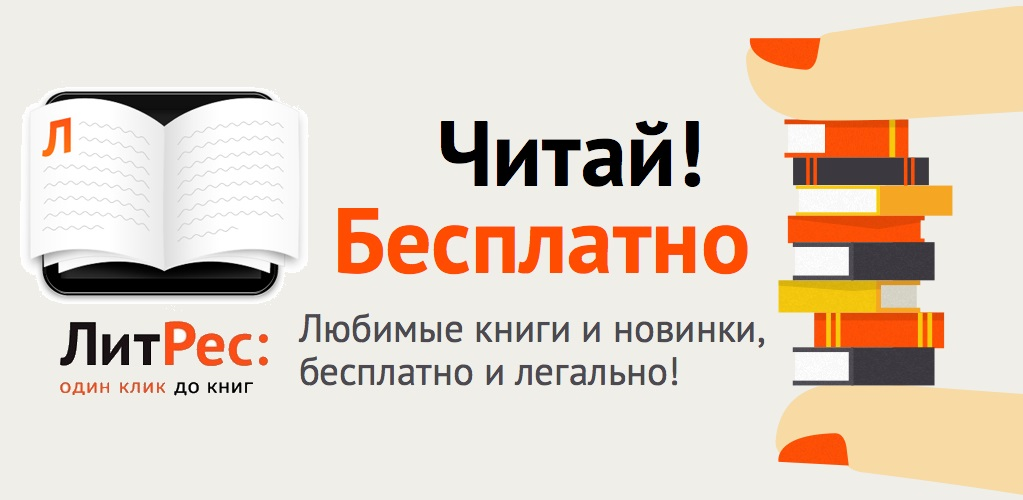 Скриншот: Как увеличить конверсию: наиболее простые методы