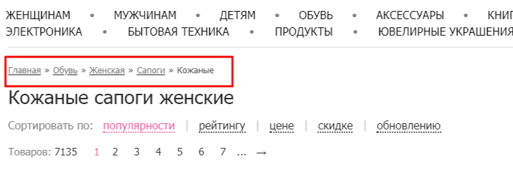 Скриншот: Движок для онлайн-магазина. Критерии выбора