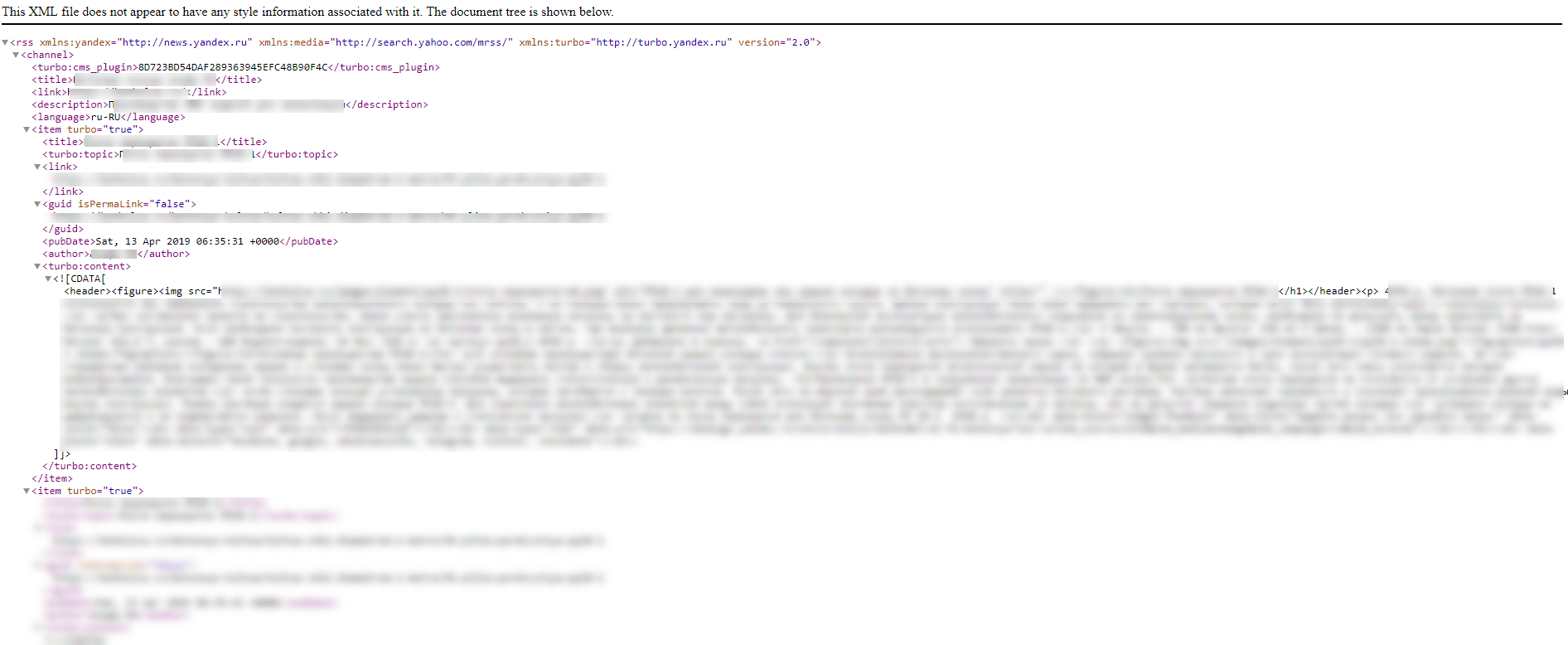 Скриншот: Как сделать турбо-страницы для Яндекс: создание RSS