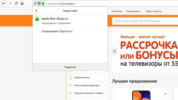 Скриншот: Интернет-магазин, корпоративный сайт, социальная сеть
