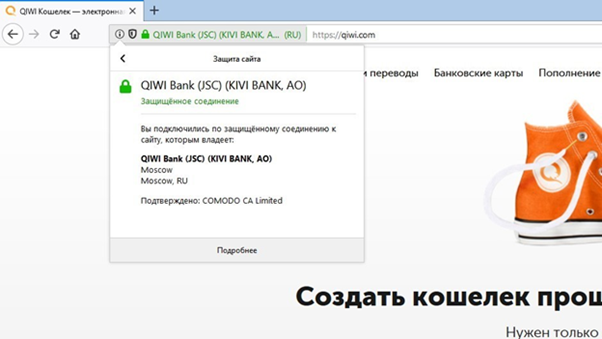 Скриншот: Банк, страховая компания, электронная платежная система